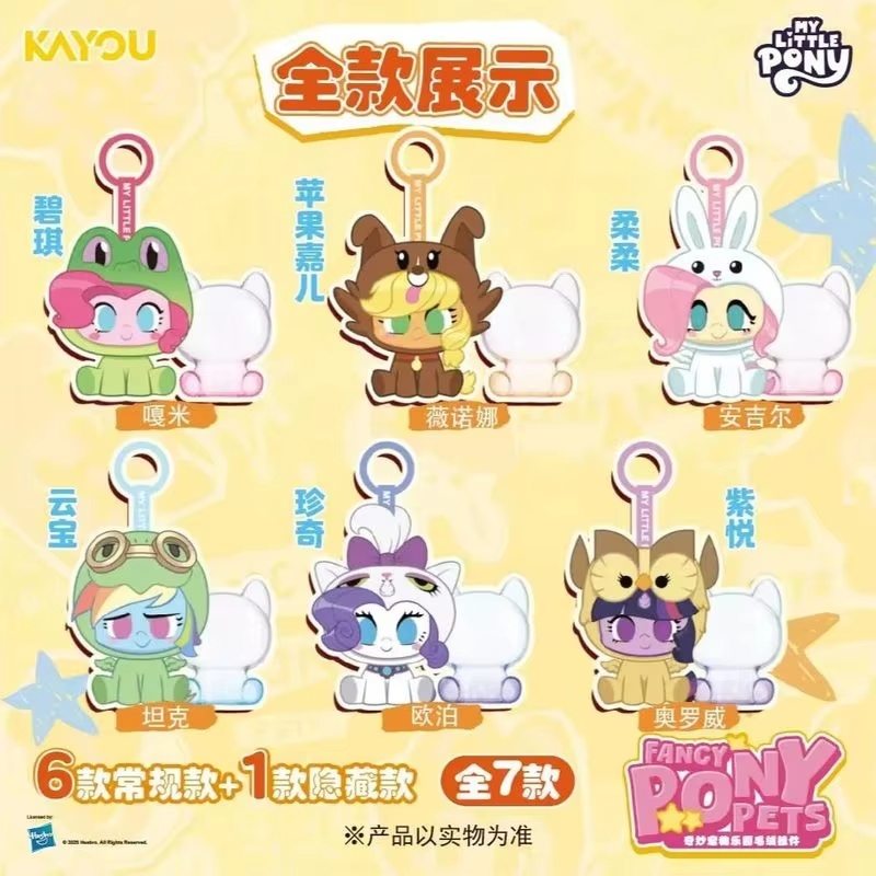 New In Stock Kayou My Little P - Pet Supplies In 评论和价格