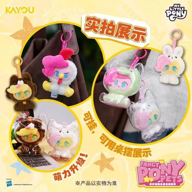 New In Stock Kayou My Little P - Pet Supplies In 评论和价格